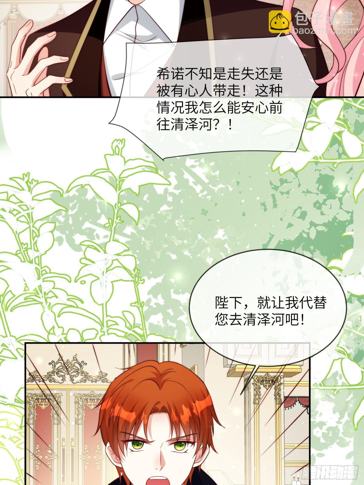 21话-解决她！-第22话