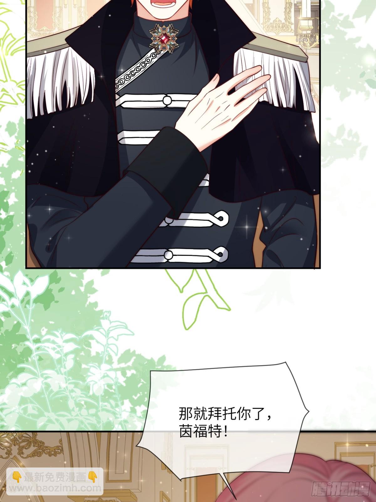 21话-解决她！-第22话