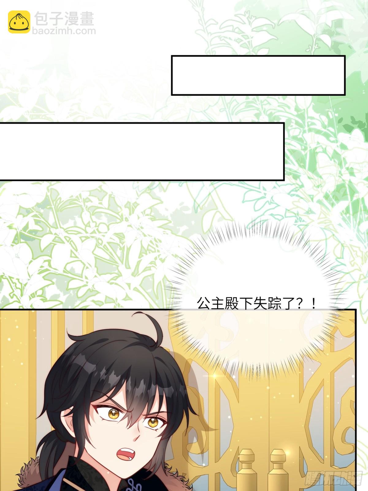 21话-解决她！-第22话