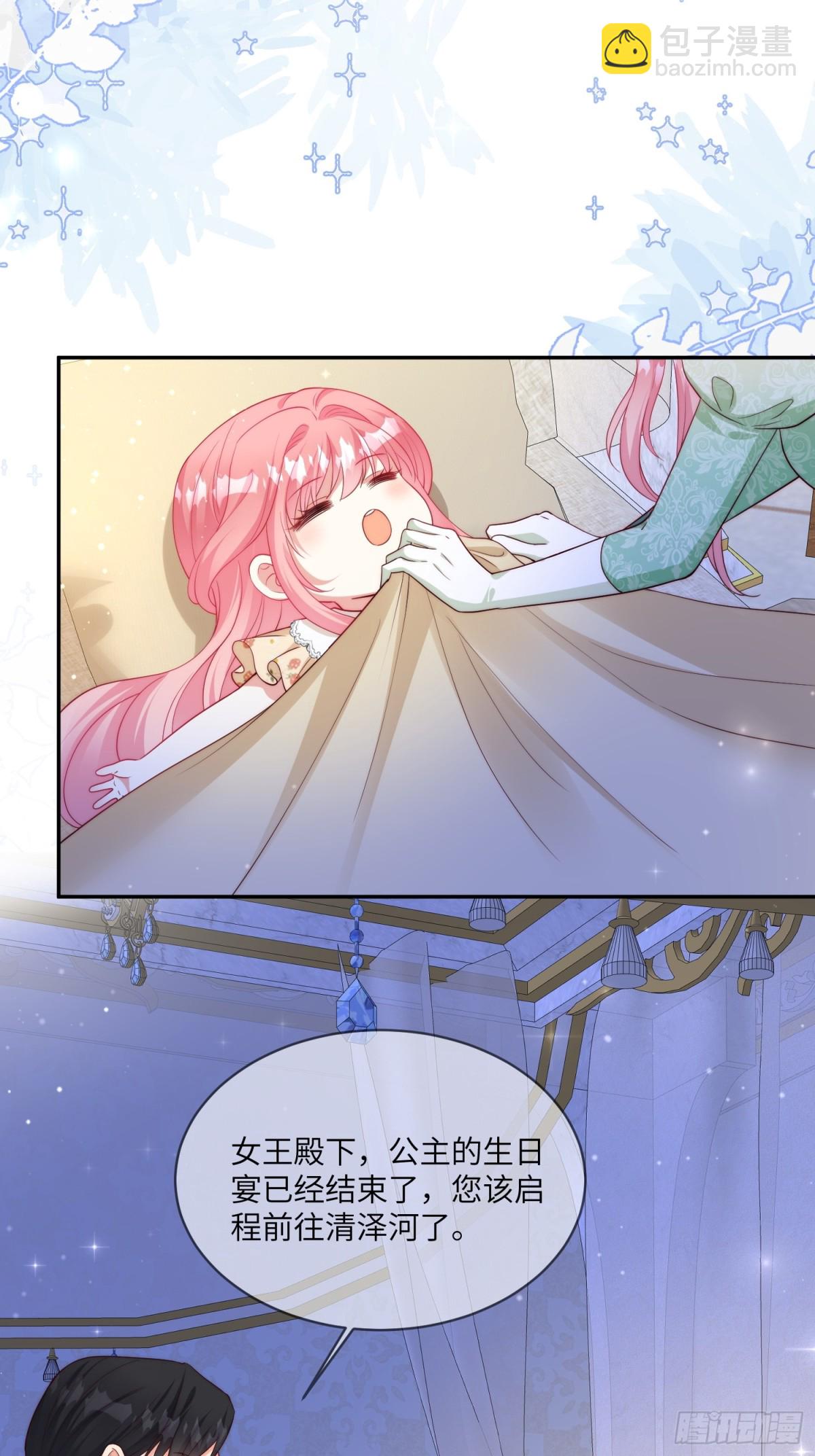 21话-解决她！-第22话