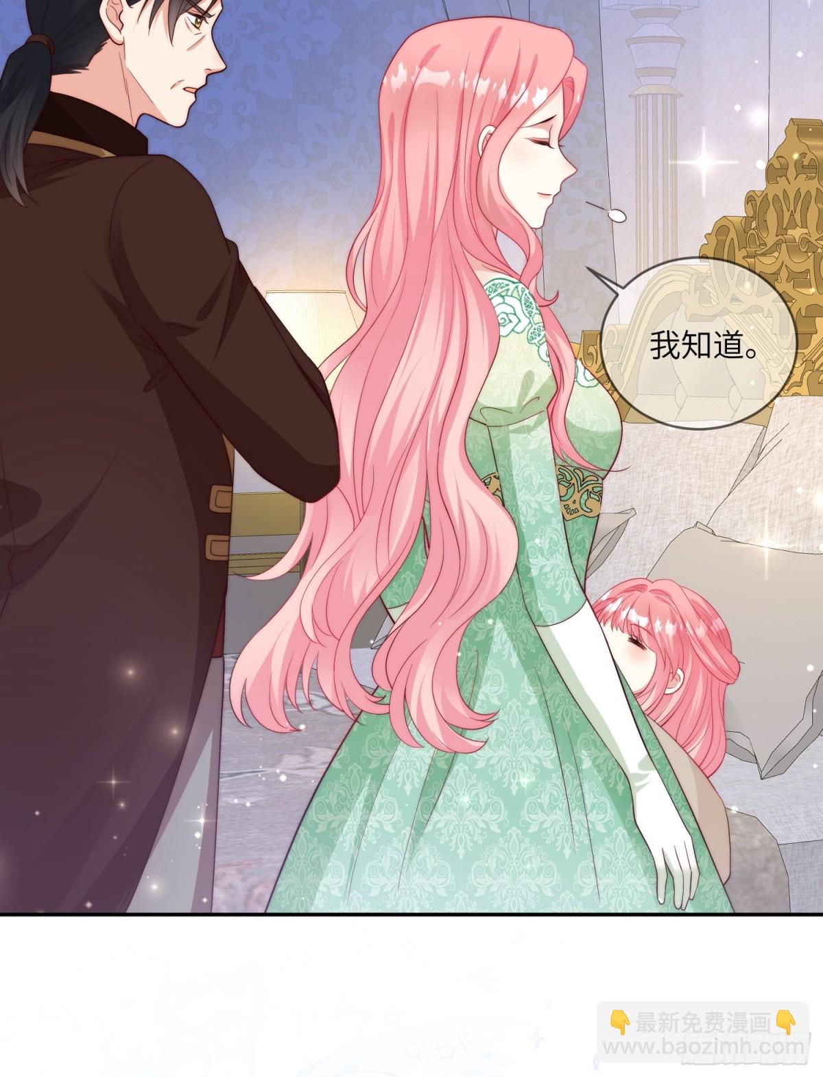 21话-解决她！-第22话