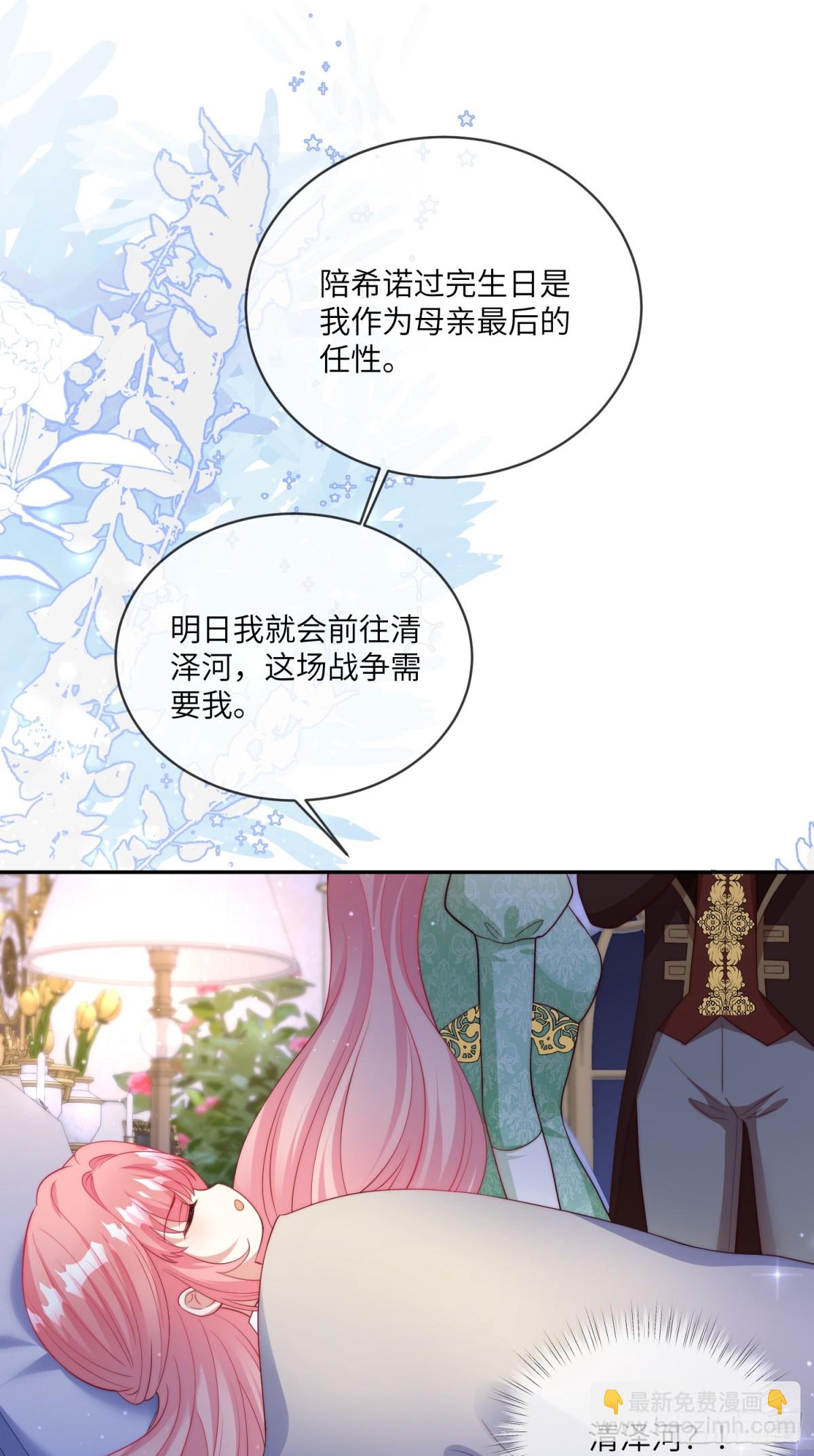 21话-解决她！-第22话