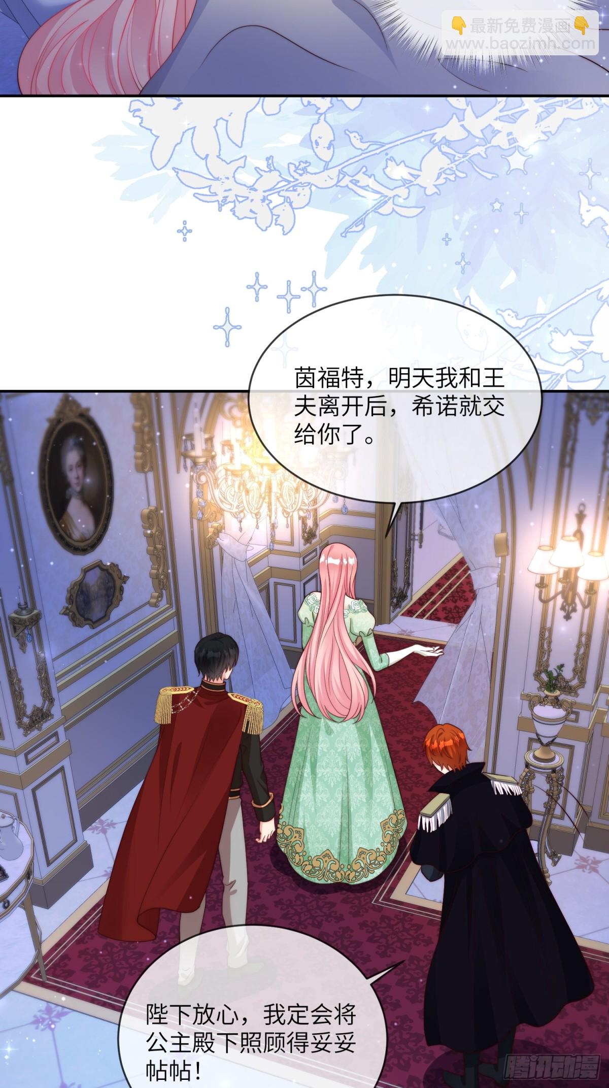 21话-解决她！-第22话