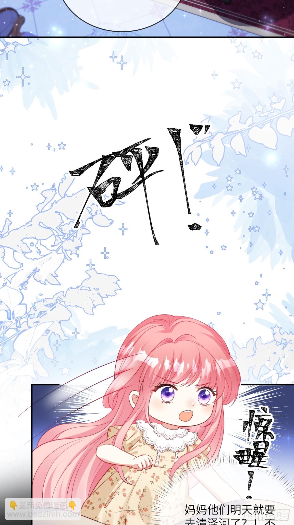 21话-解决她！-第22话