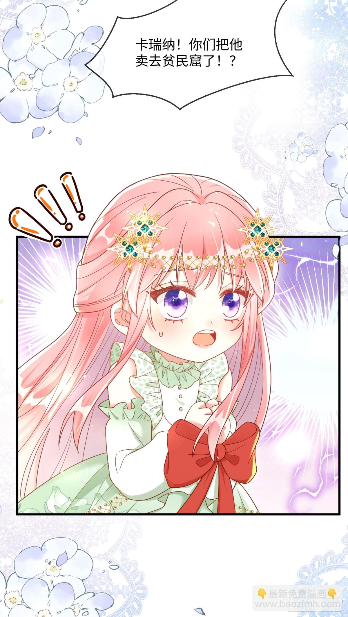 23话-疯女人-第24话