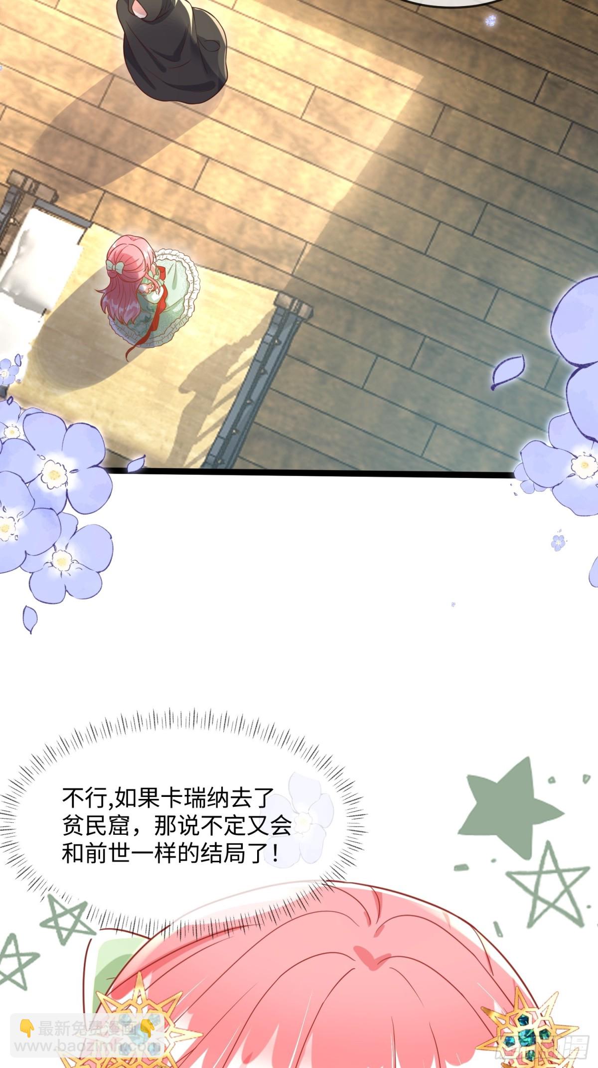 23话-疯女人-第24话