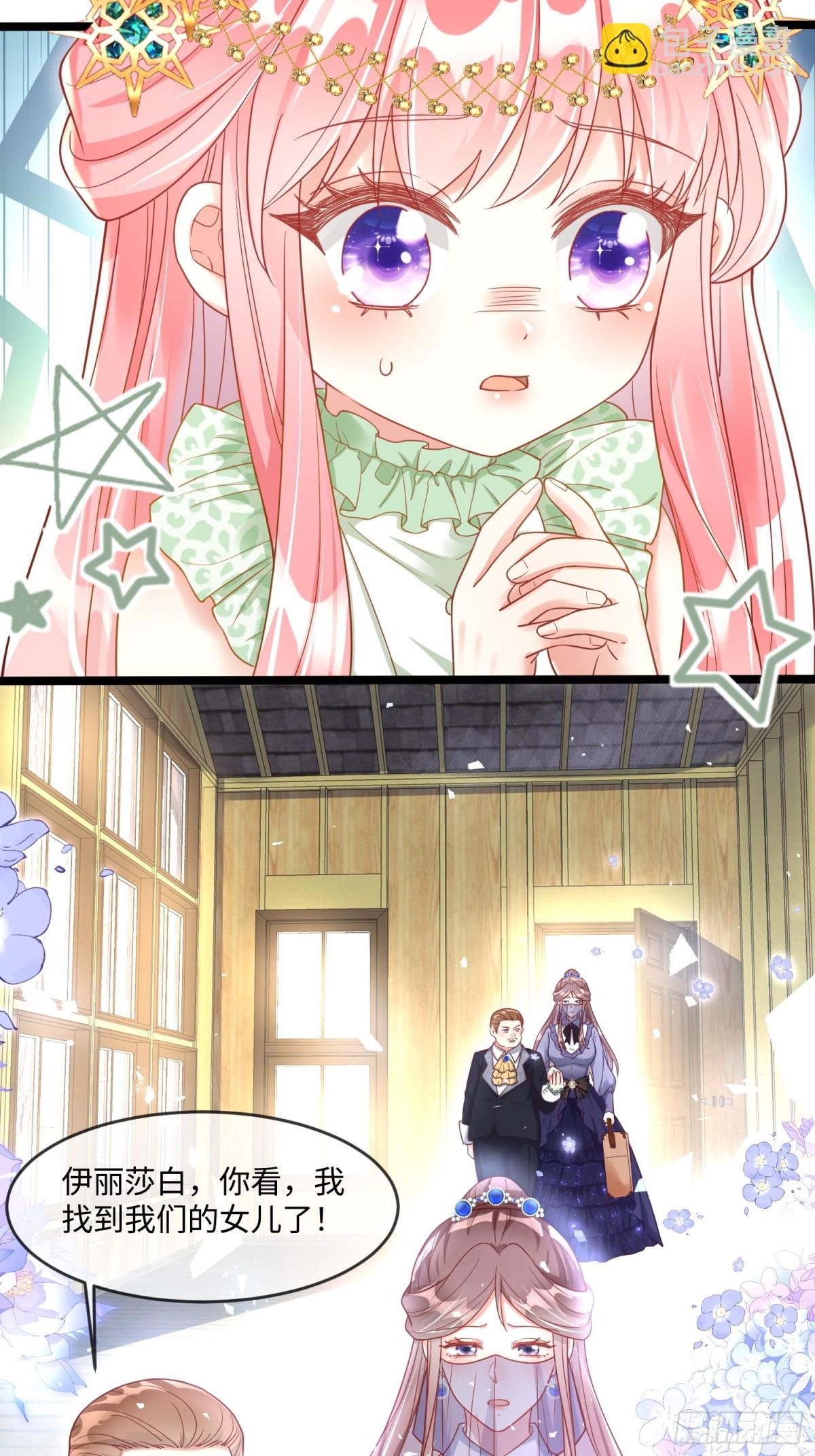 23话-疯女人-第24话