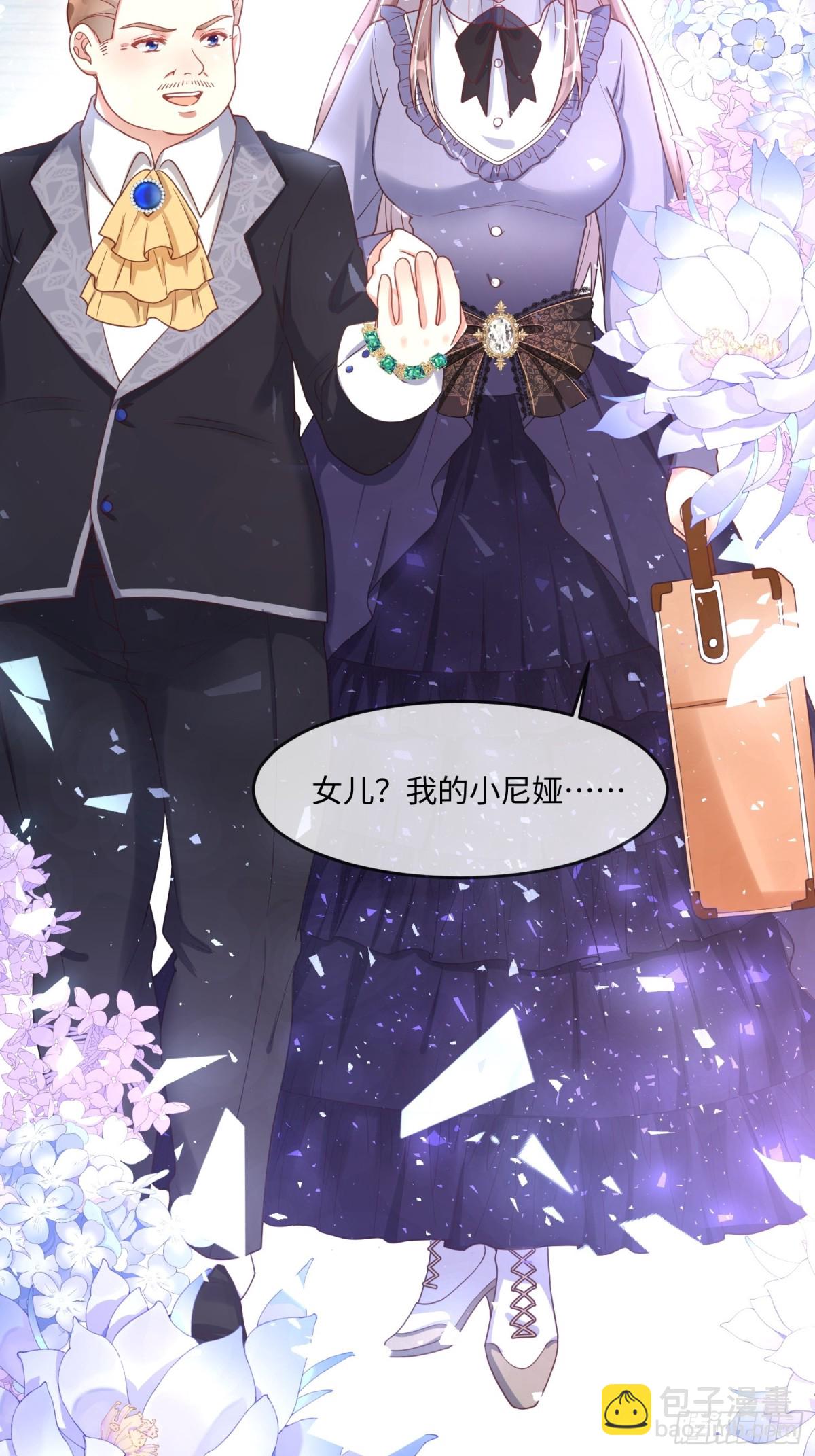 23话-疯女人-第24话