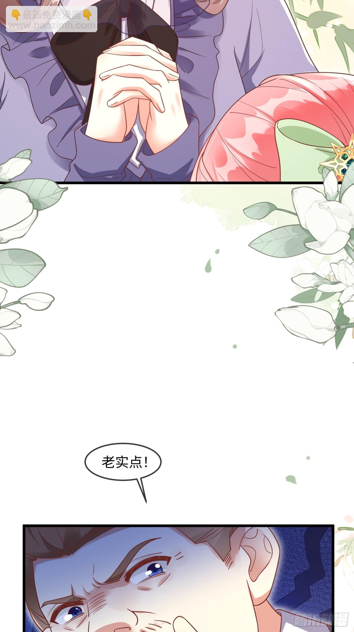 23话-疯女人-第24话