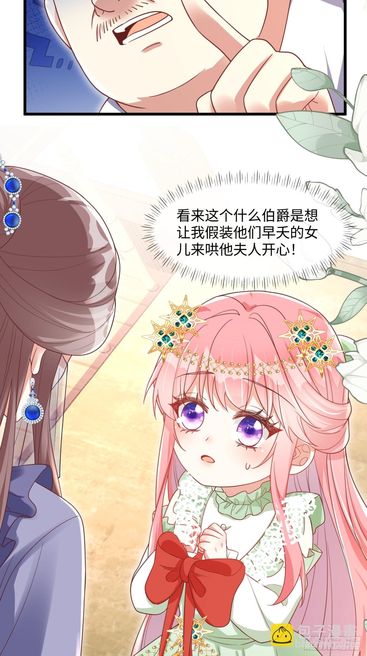 23话-疯女人-第24话