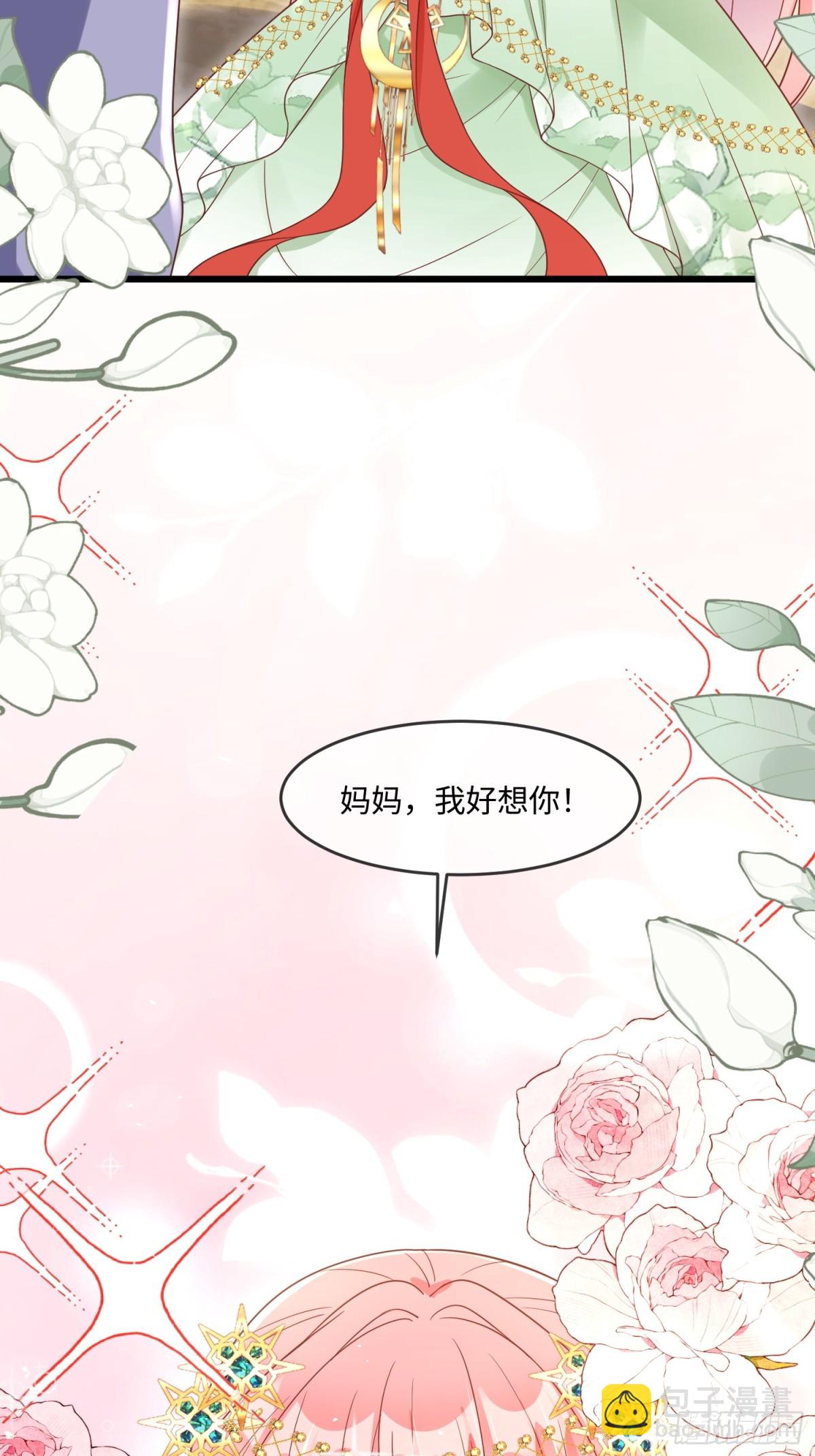 23话-疯女人-第24话