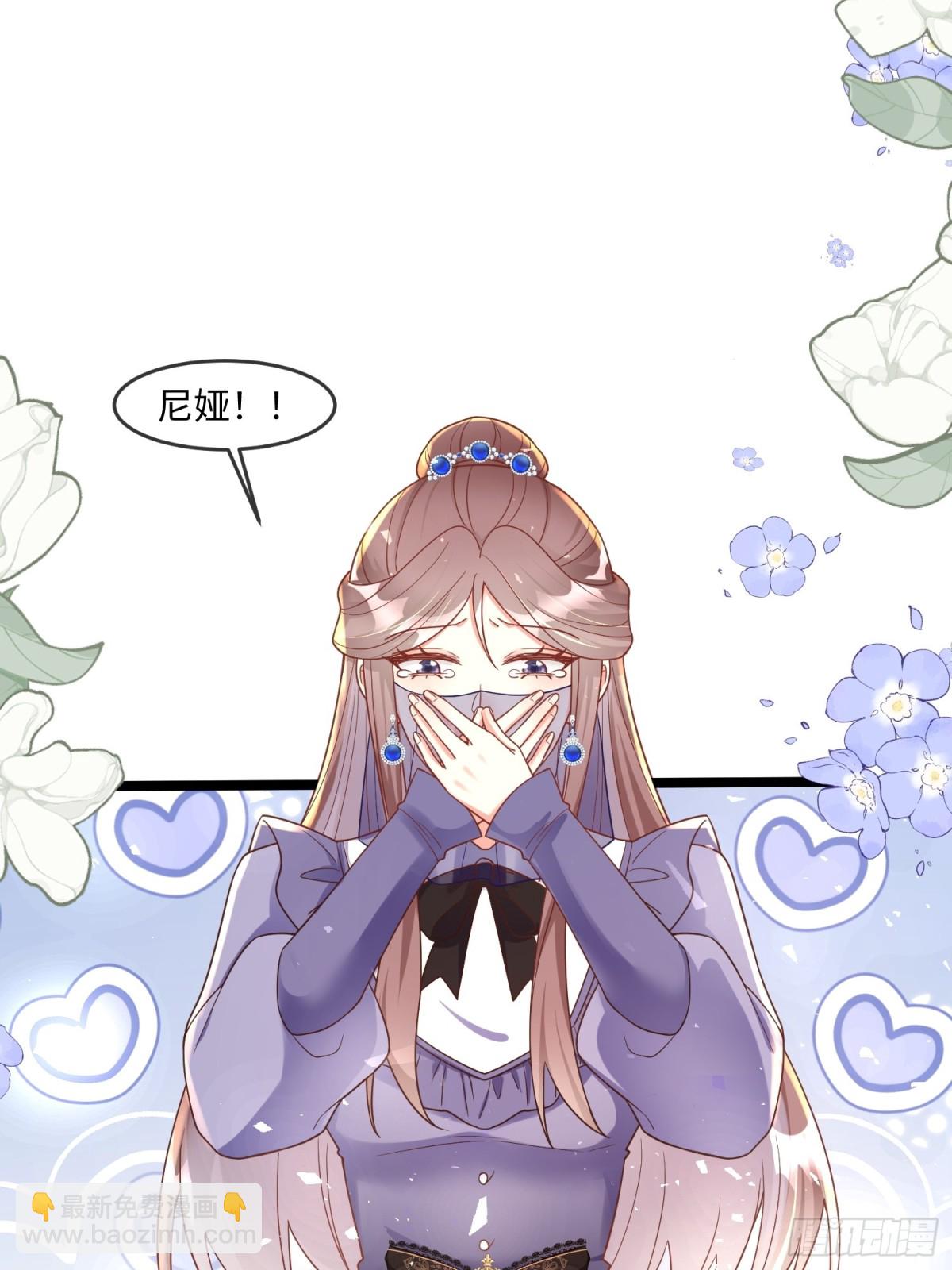 23话-疯女人-第24话