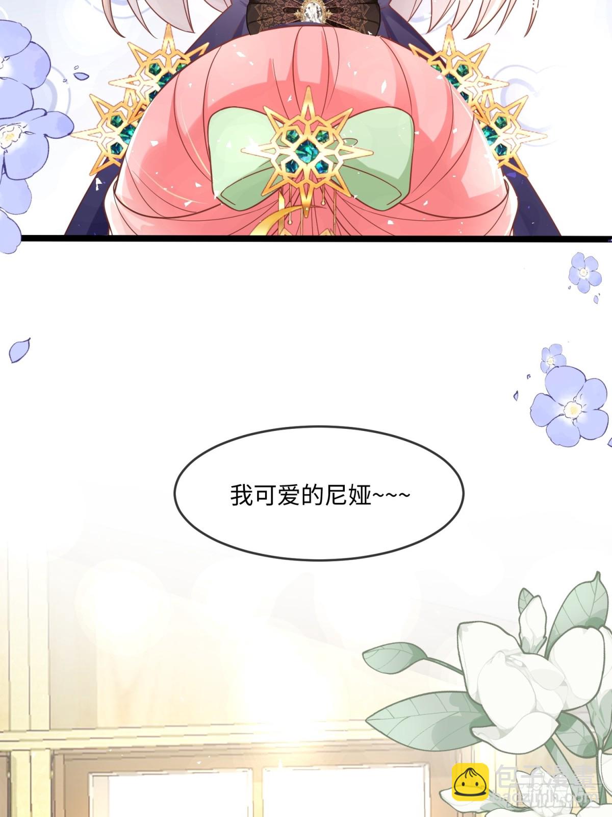 23话-疯女人-第24话