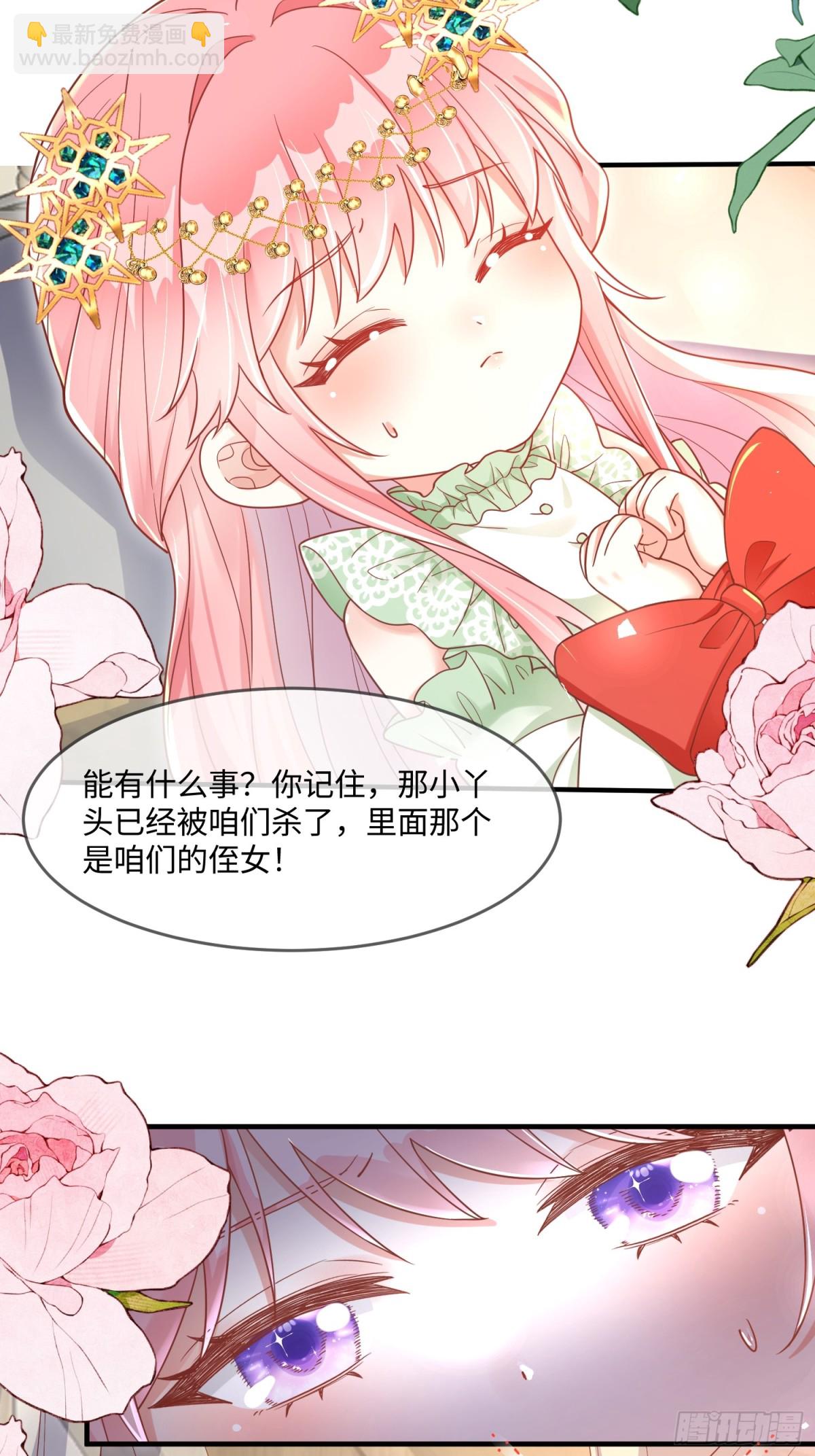 23话-疯女人-第24话