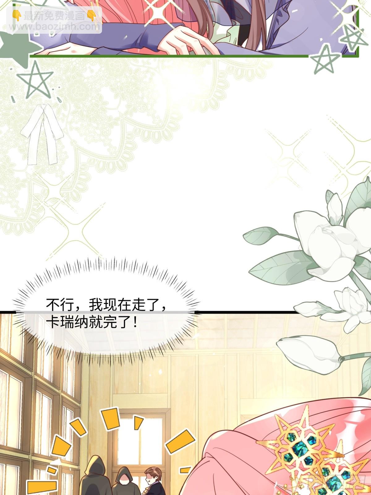 23话-疯女人-第24话