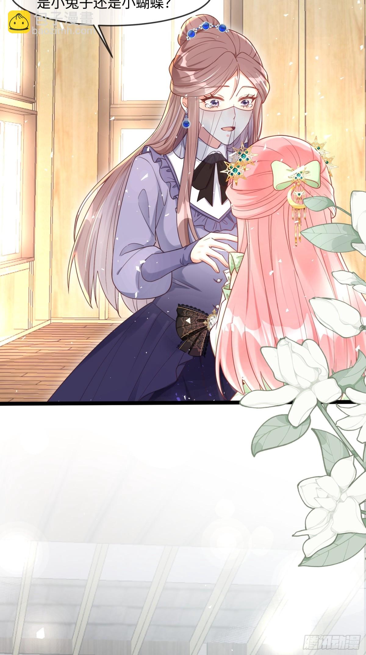 23话-疯女人-第24话