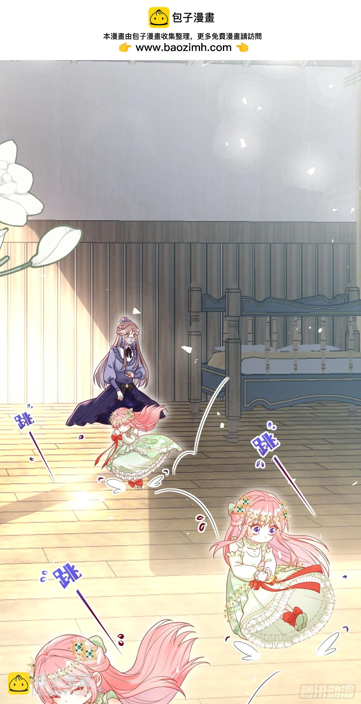 23话-疯女人-第24话