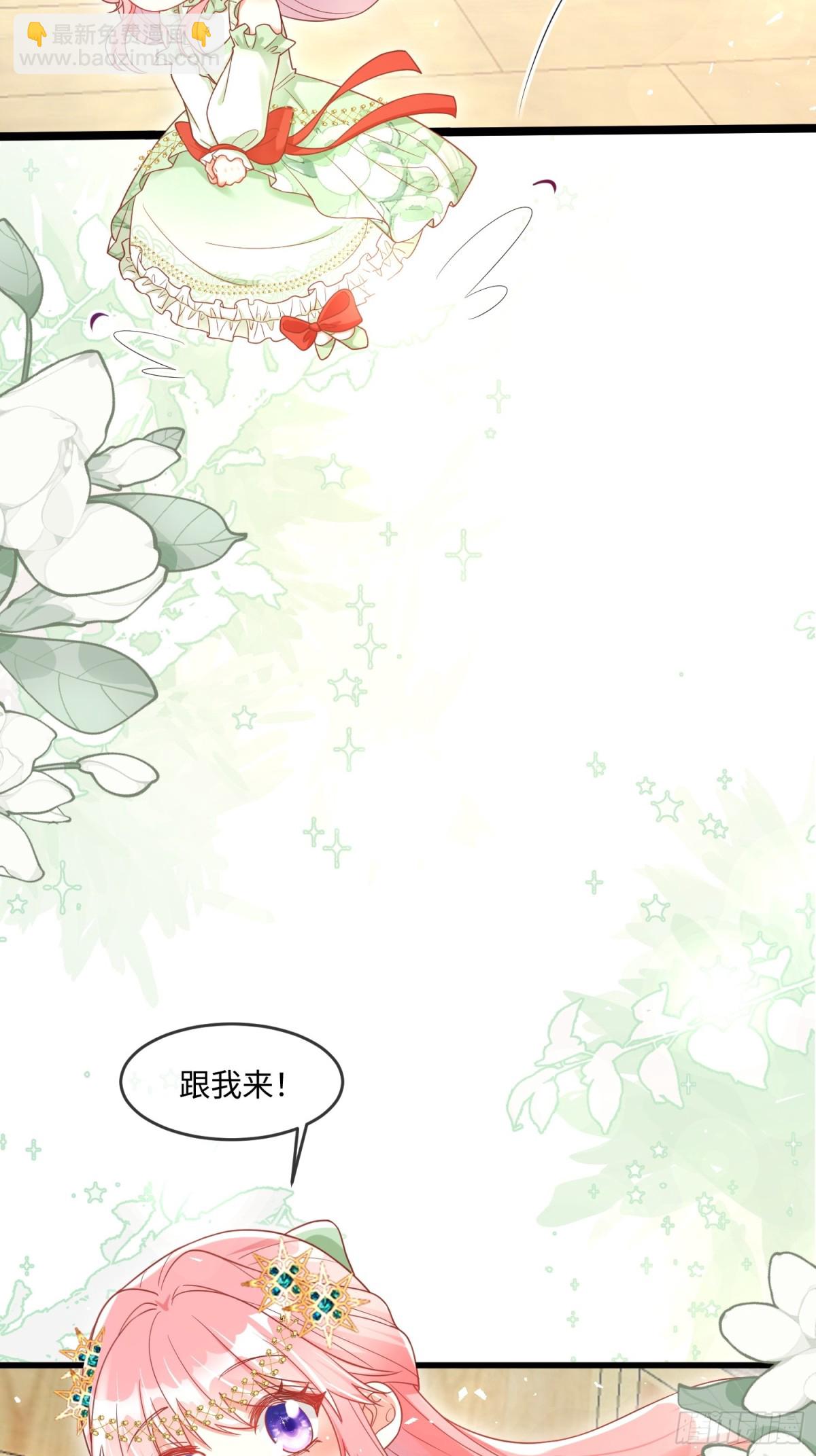 23话-疯女人-第24话