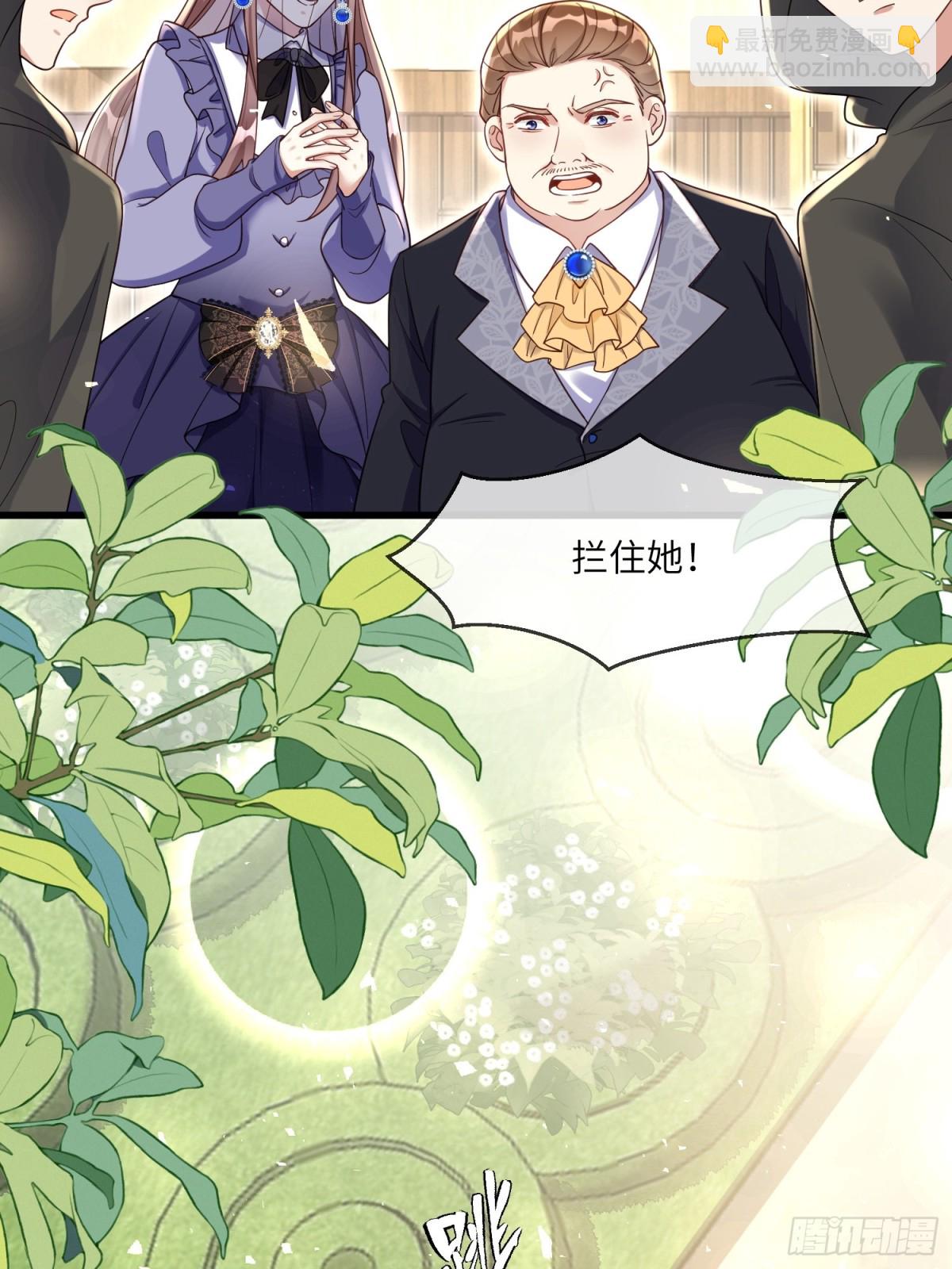 23话-疯女人-第24话