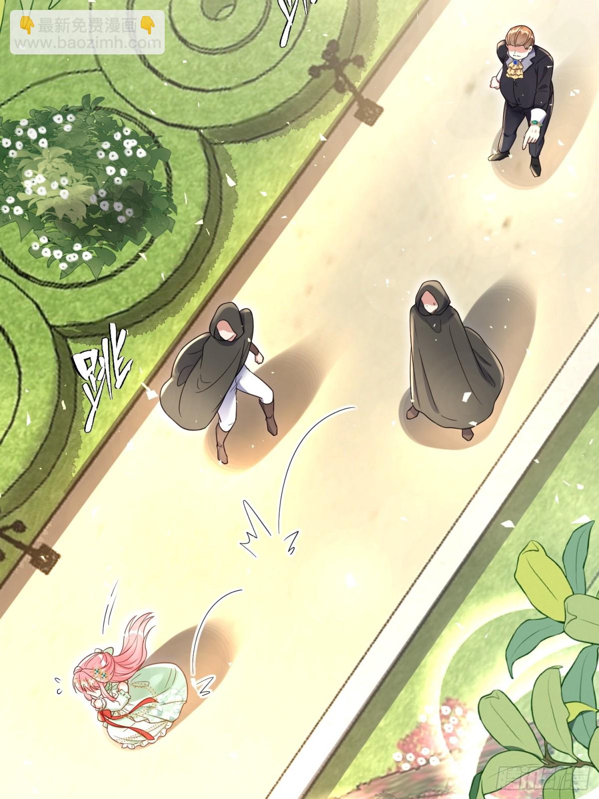 23话-疯女人-第24话