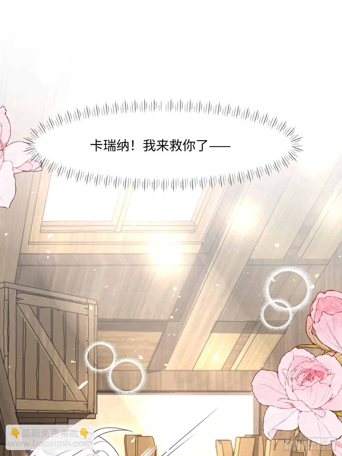 23话-疯女人-第24话