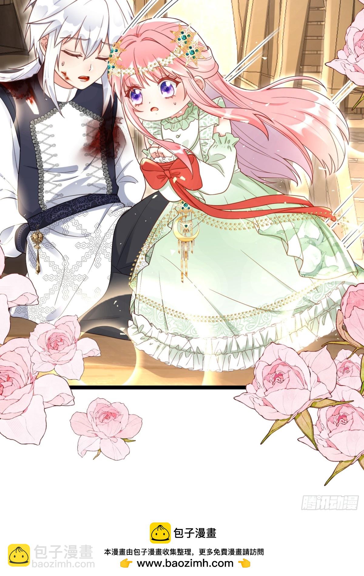 23话-疯女人-第24话