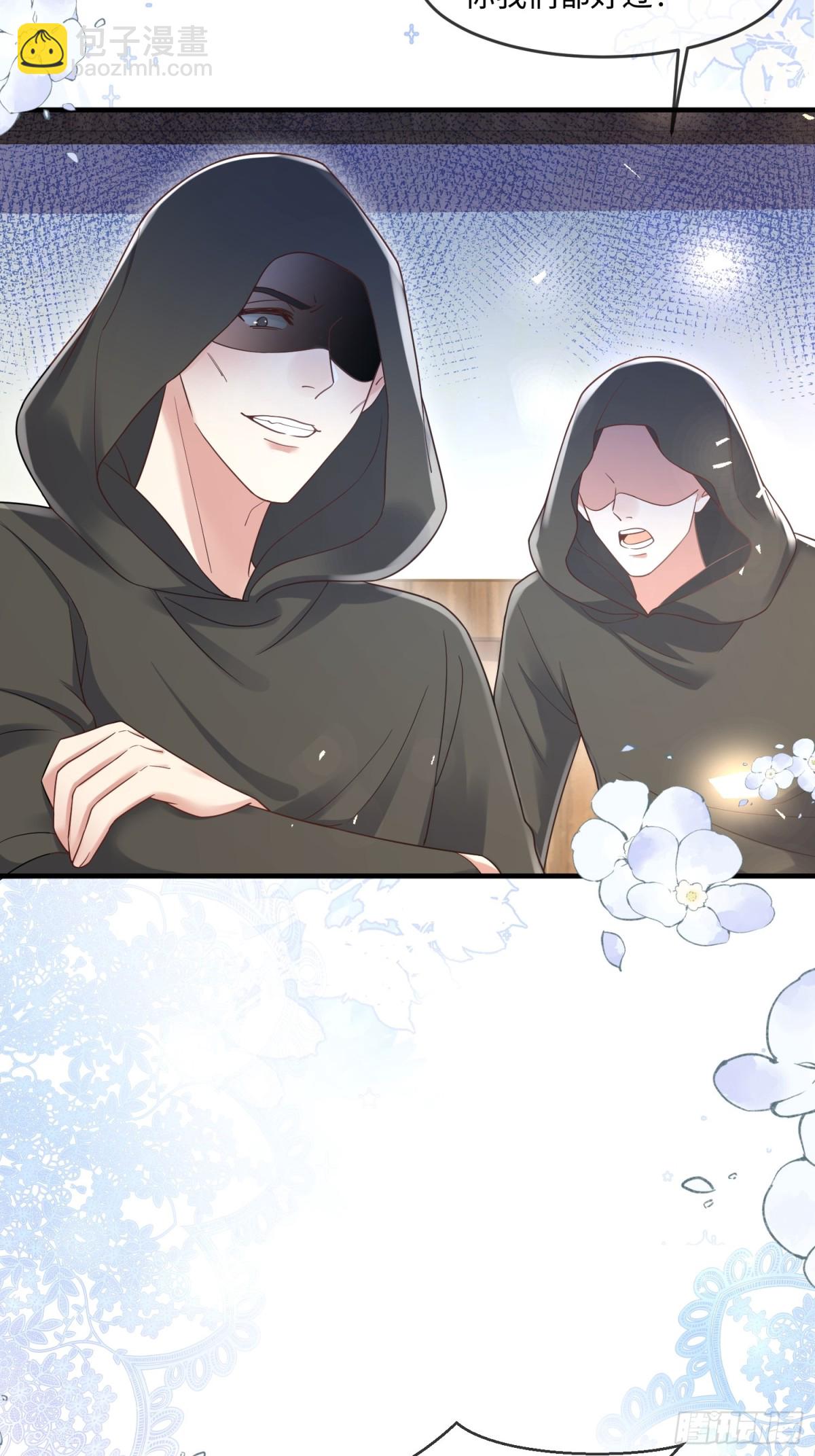 23话-疯女人-第24话