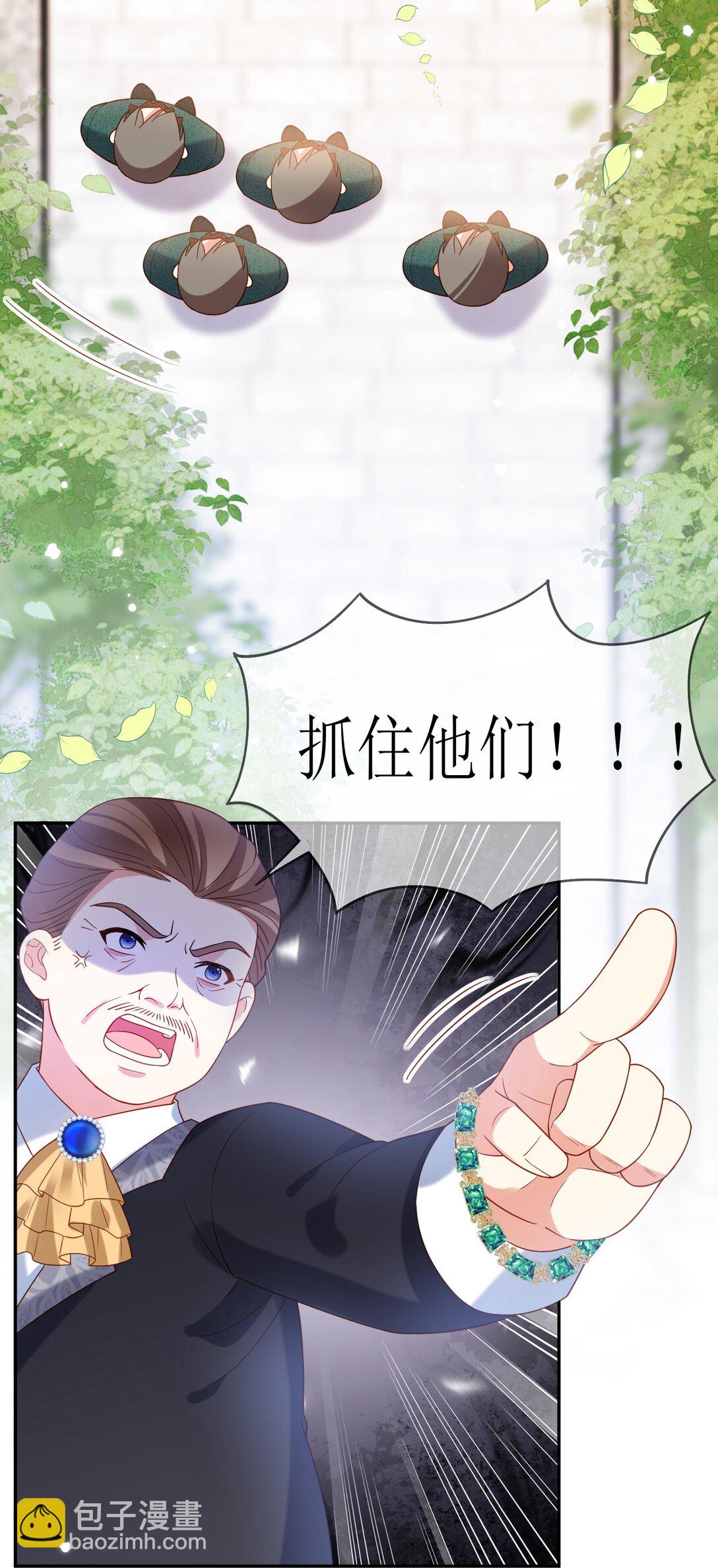 25 插翅难逃-第26话