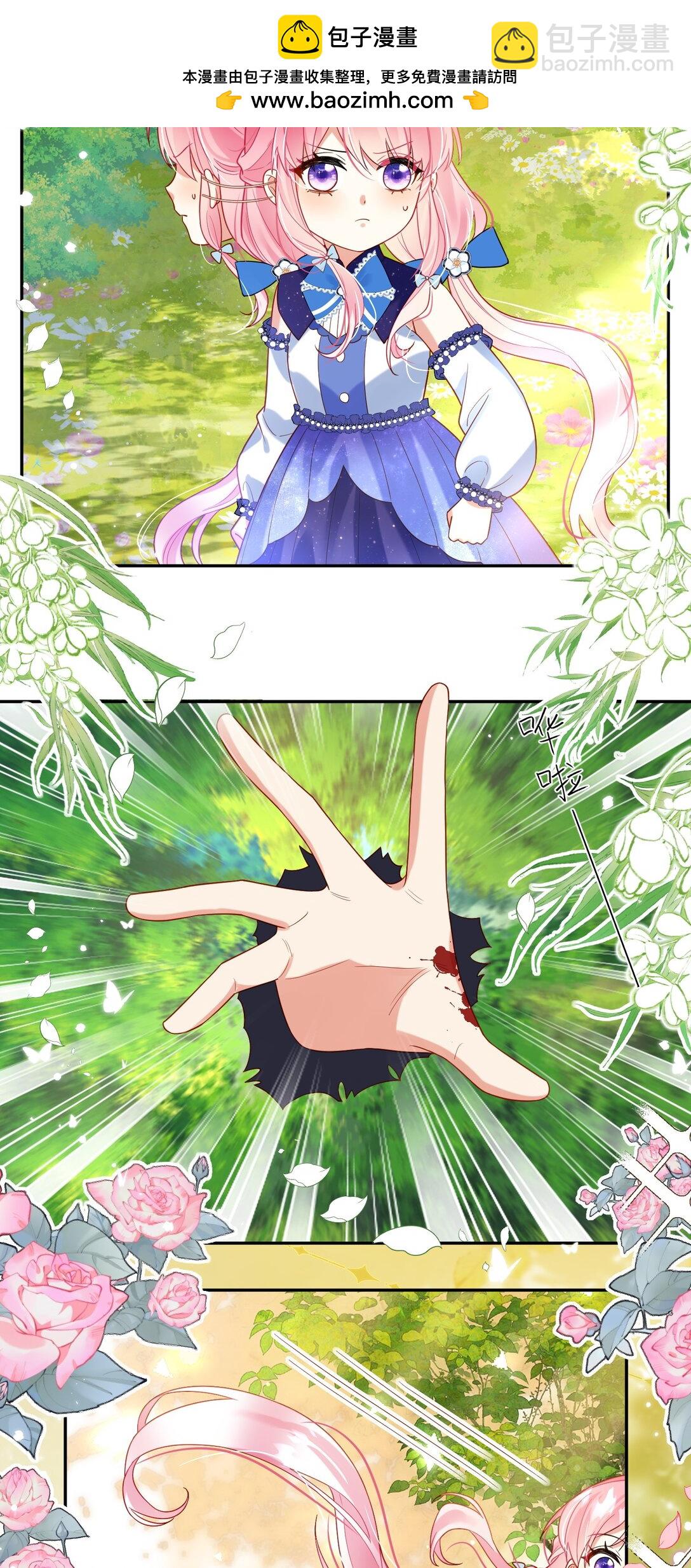 25 插翅难逃-第26话