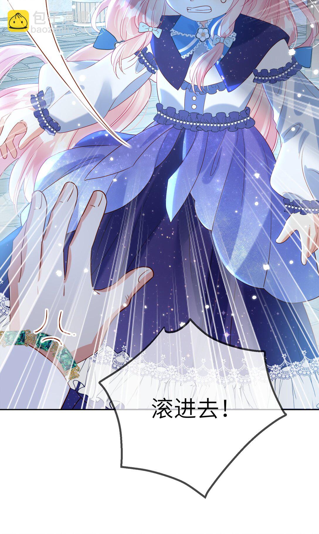 25 插翅难逃-第26话