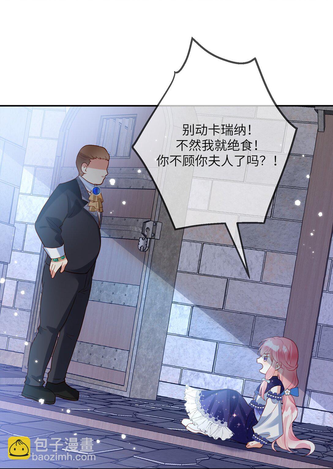 25 插翅难逃-第26话