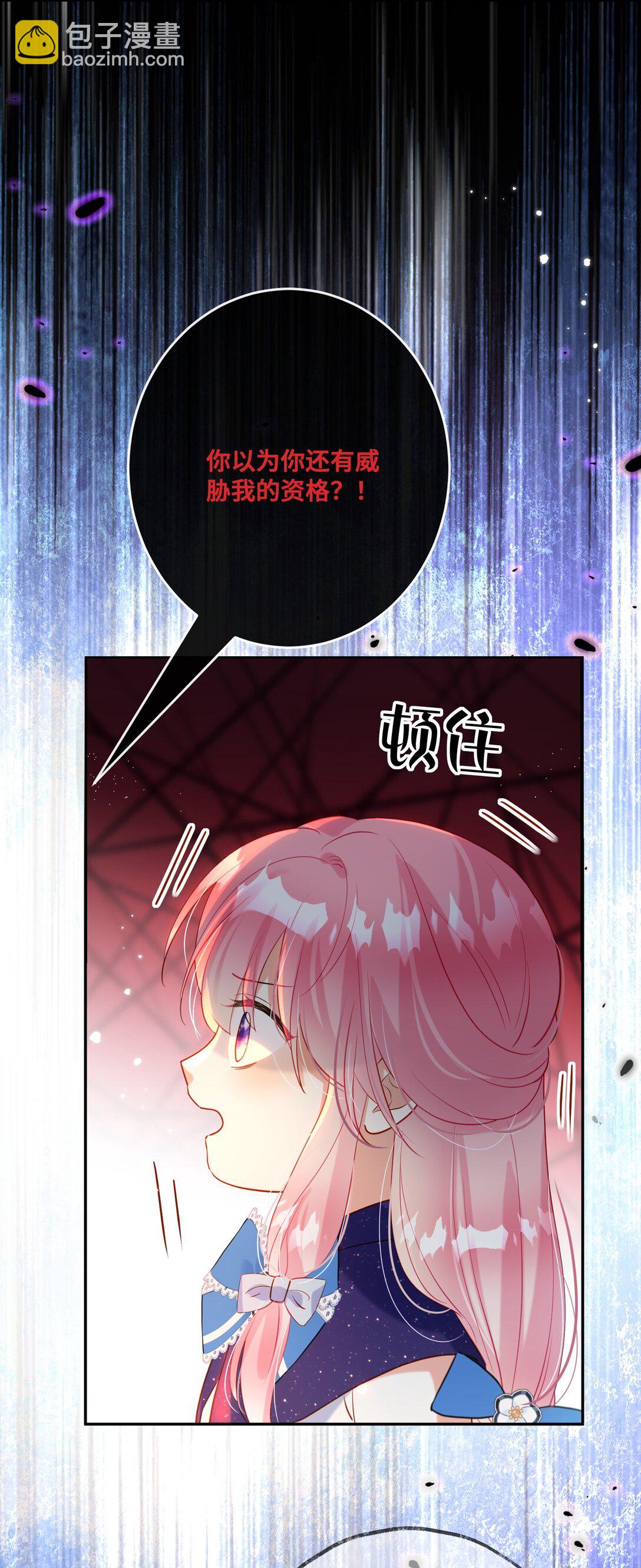 25 插翅难逃-第26话