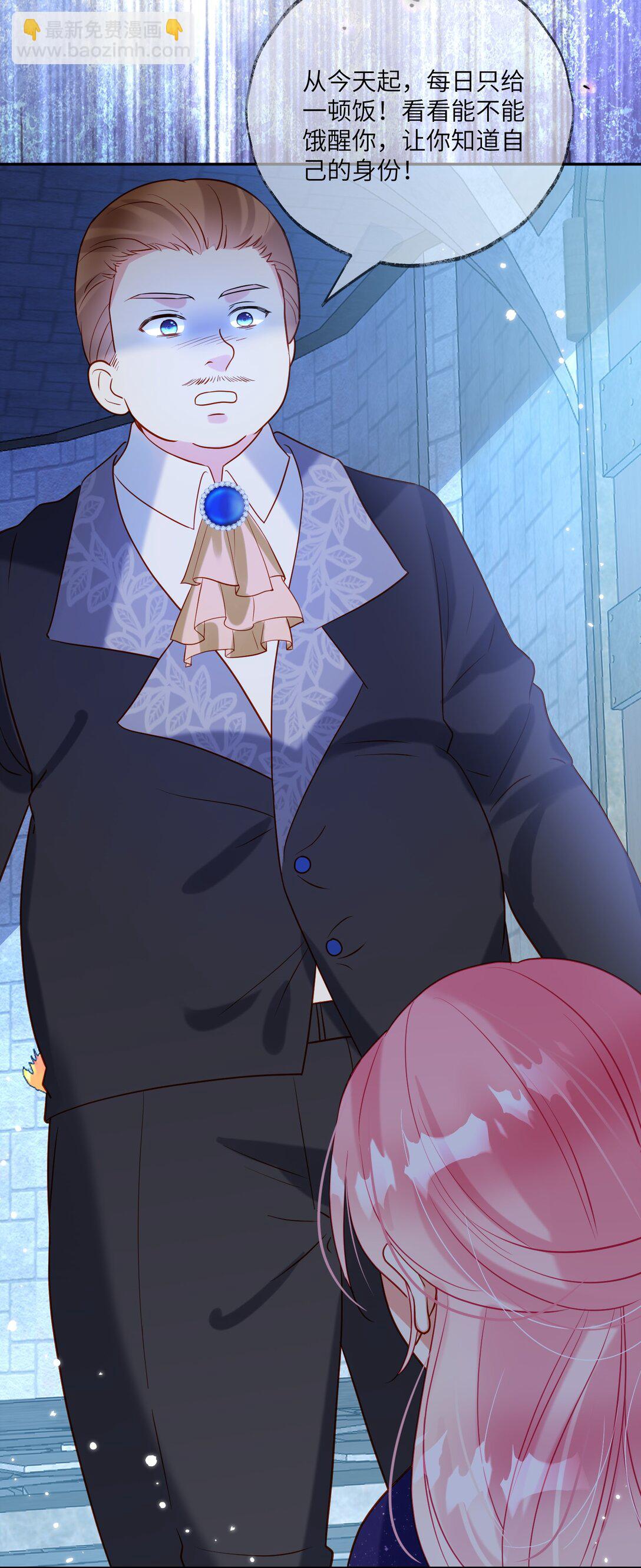 25 插翅难逃-第26话