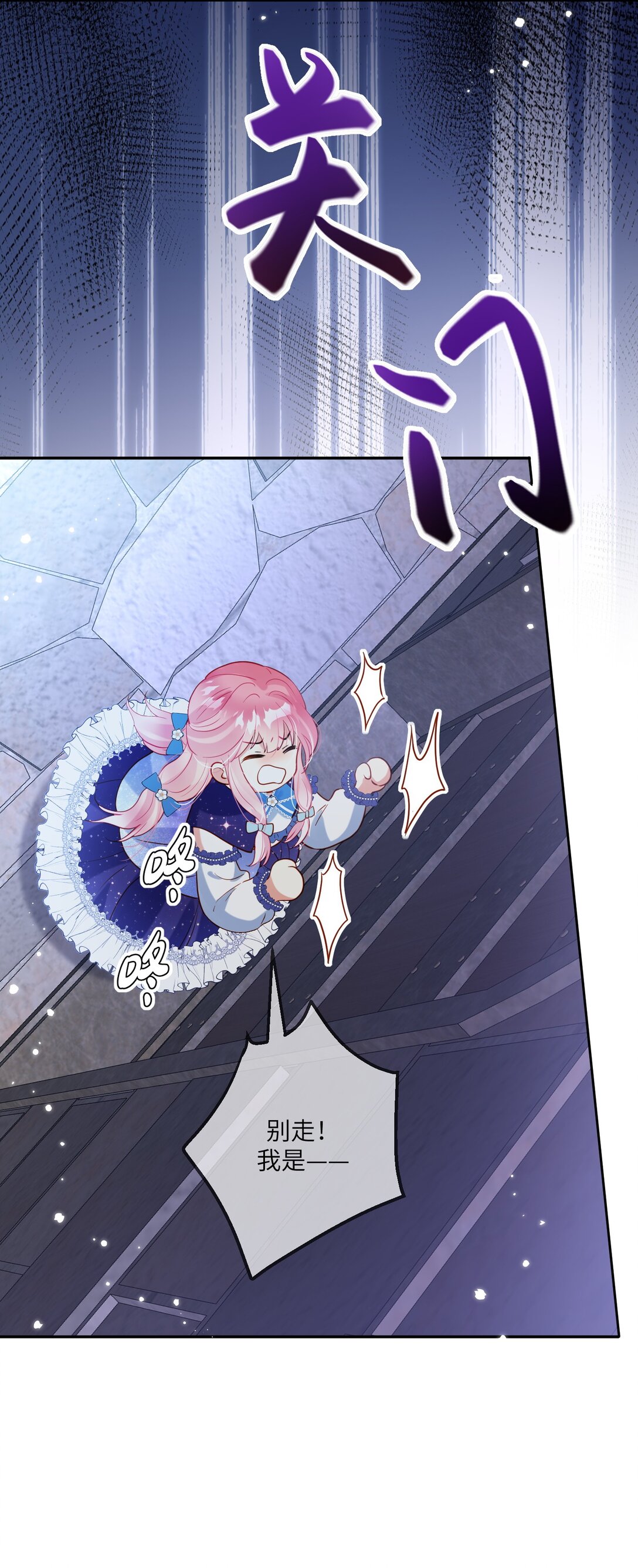 25 插翅难逃-第26话