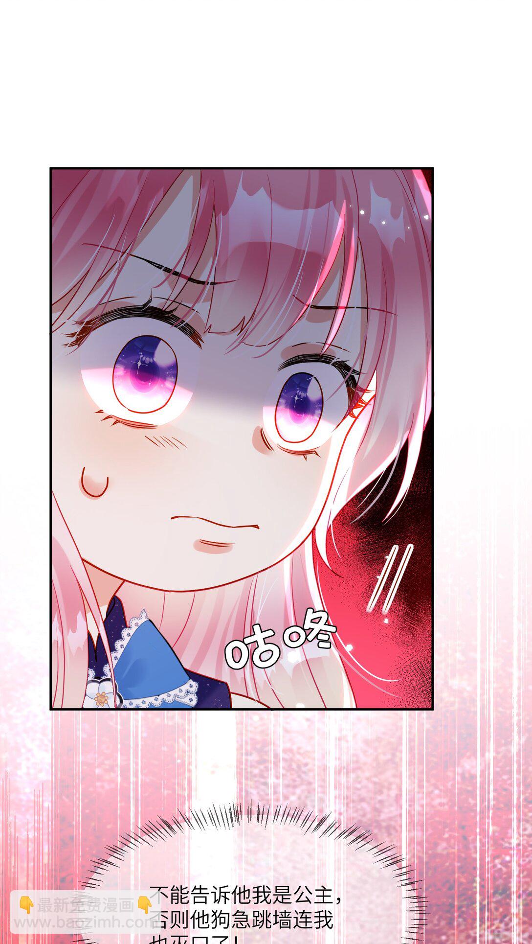 25 插翅难逃-第26话