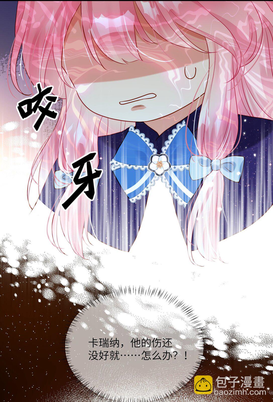 25 插翅难逃-第26话