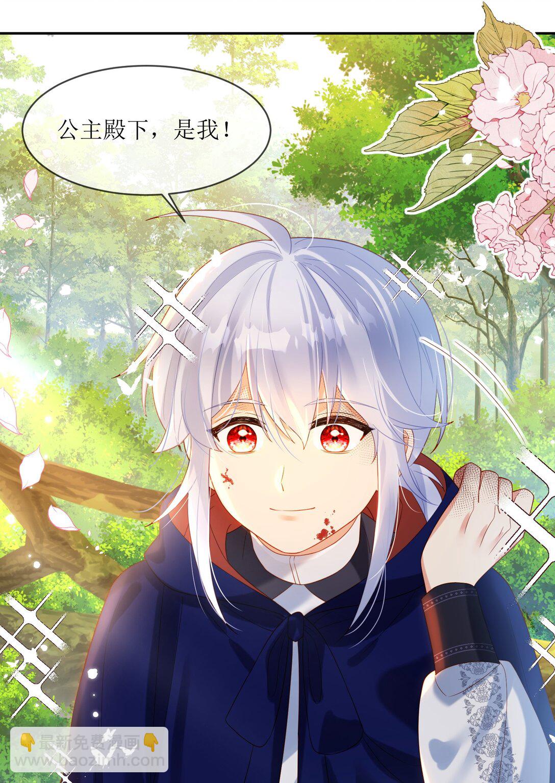 25 插翅难逃-第26话