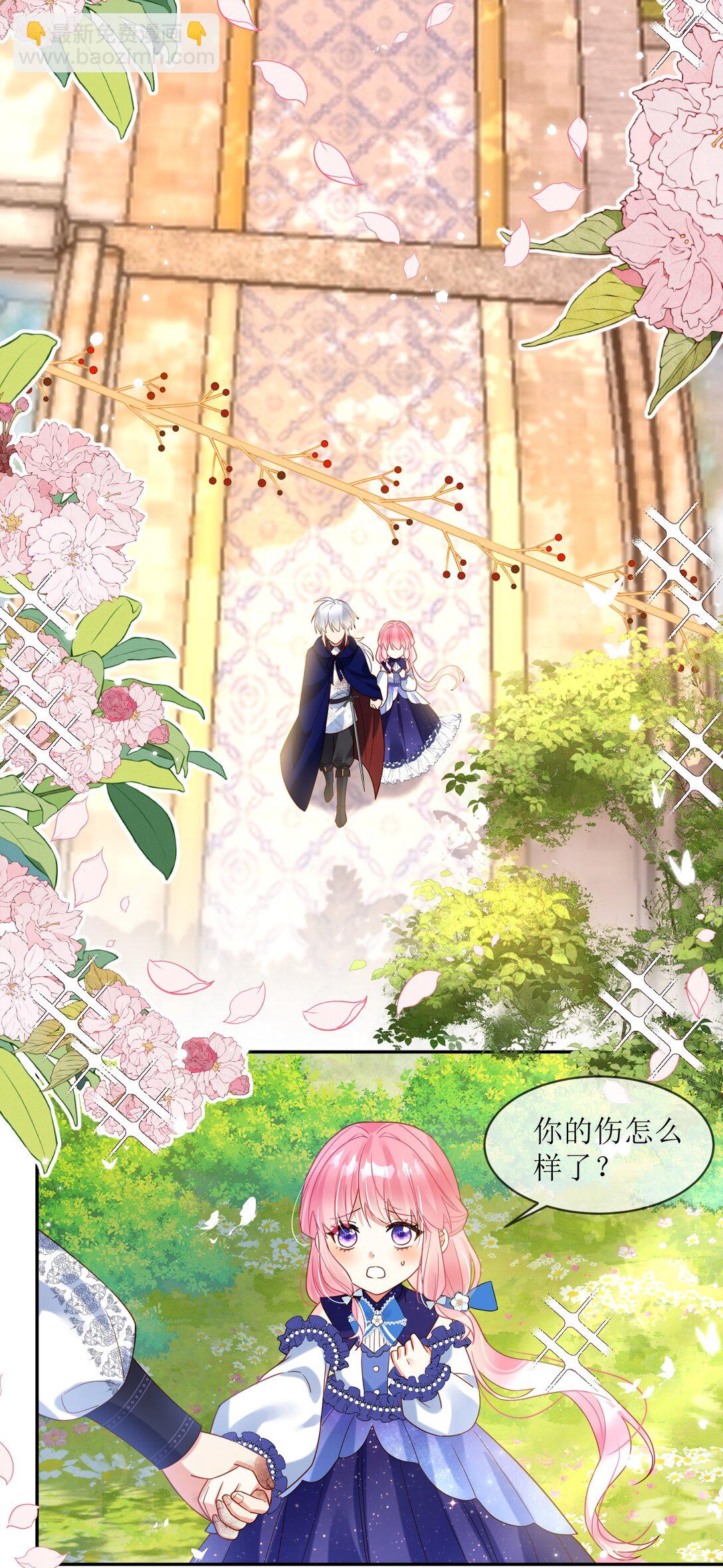 25 插翅难逃-第26话