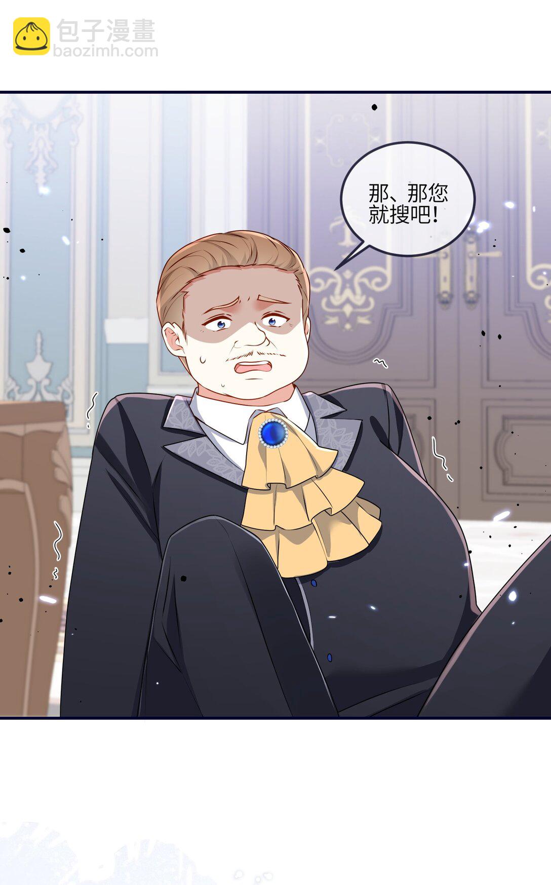 27 找到希诺了！(1/2)-第28话