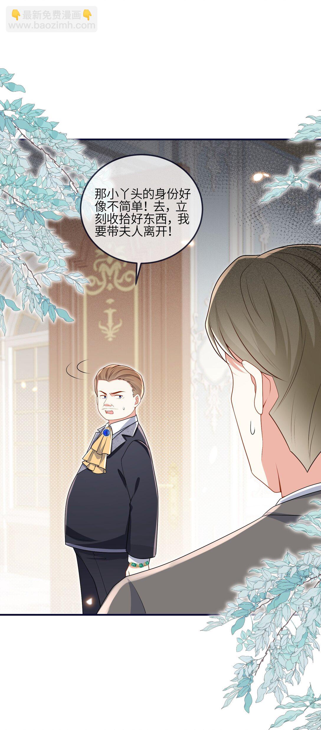 27 找到希诺了！(1/2)-第28话