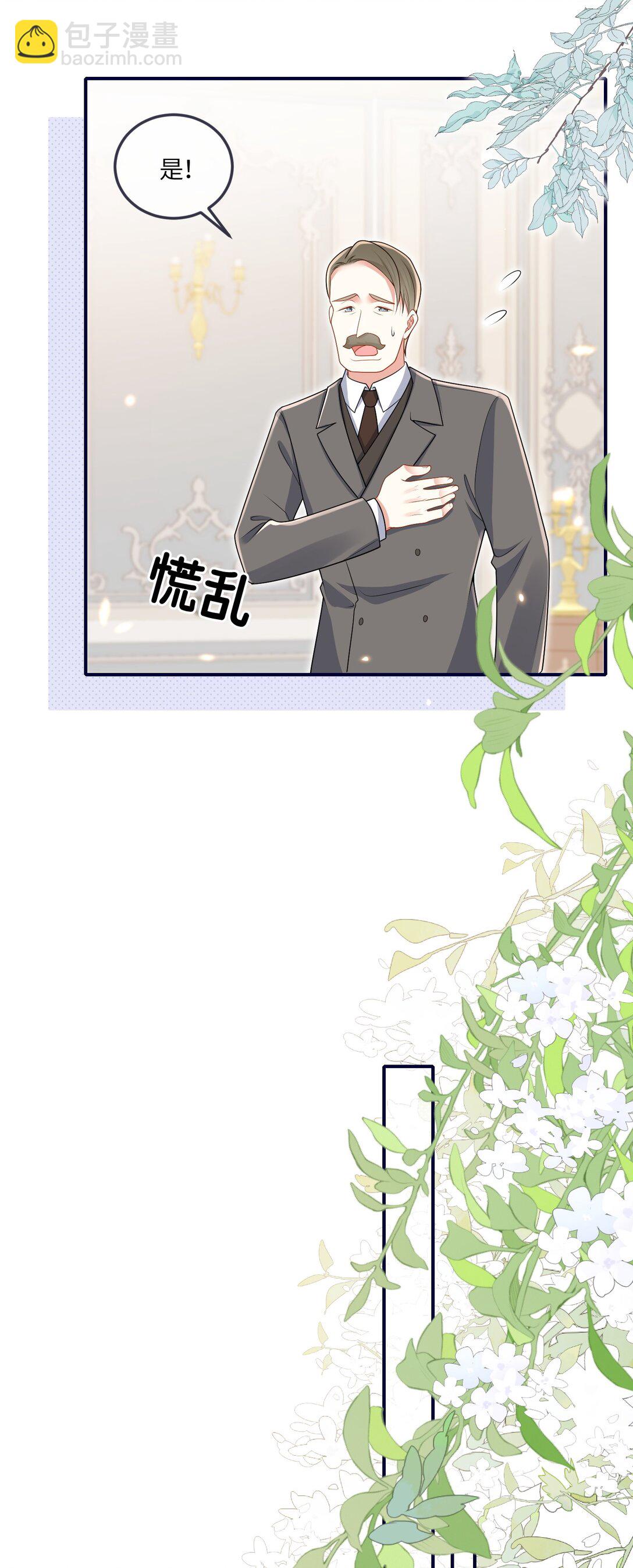 27 找到希诺了！(1/2)-第28话