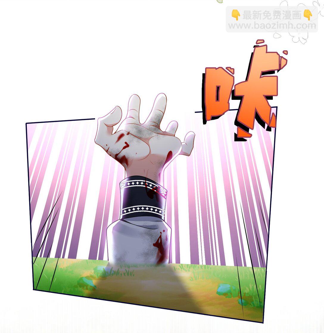 27 找到希诺了！(1/2)-第28话