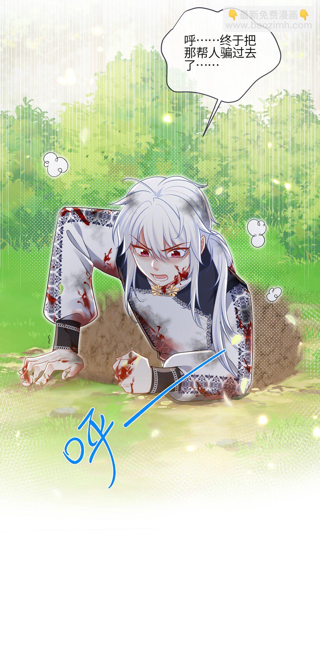 27 找到希诺了！(1/2)-第28话