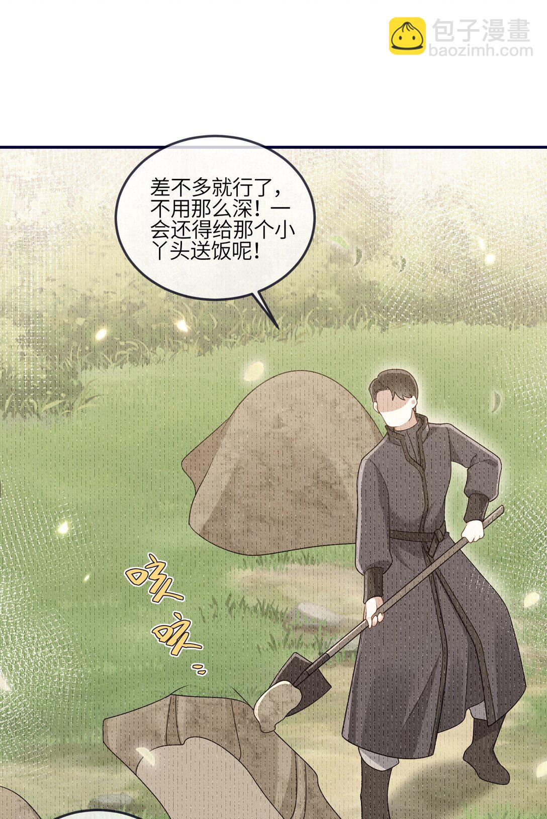 27 找到希诺了！(1/2)-第28话