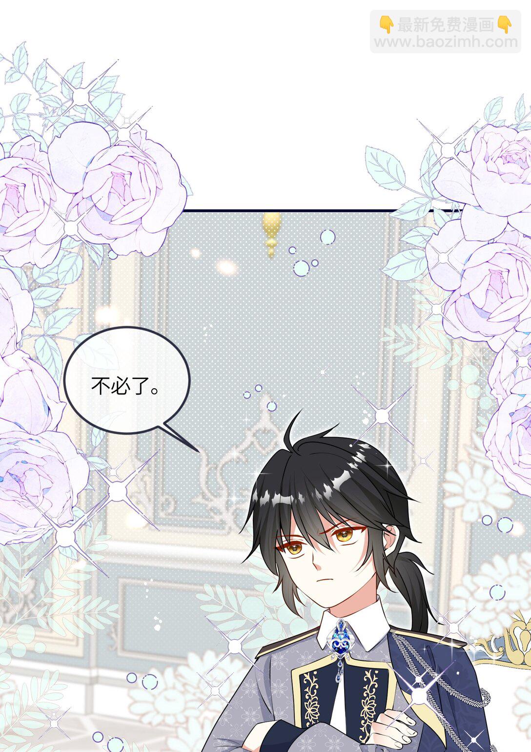 27 找到希诺了！(1/2)-第28话