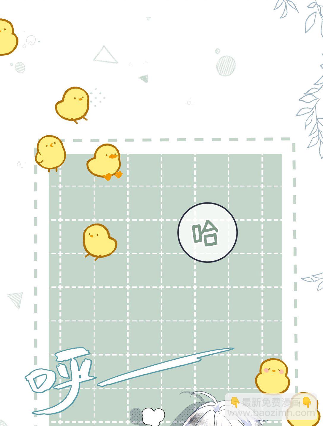 27 找到希诺了！(1/2)-第28话