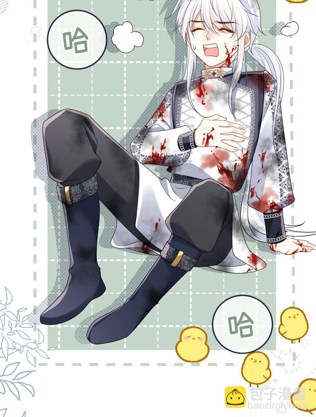 27 找到希诺了！(1/2)-第28话