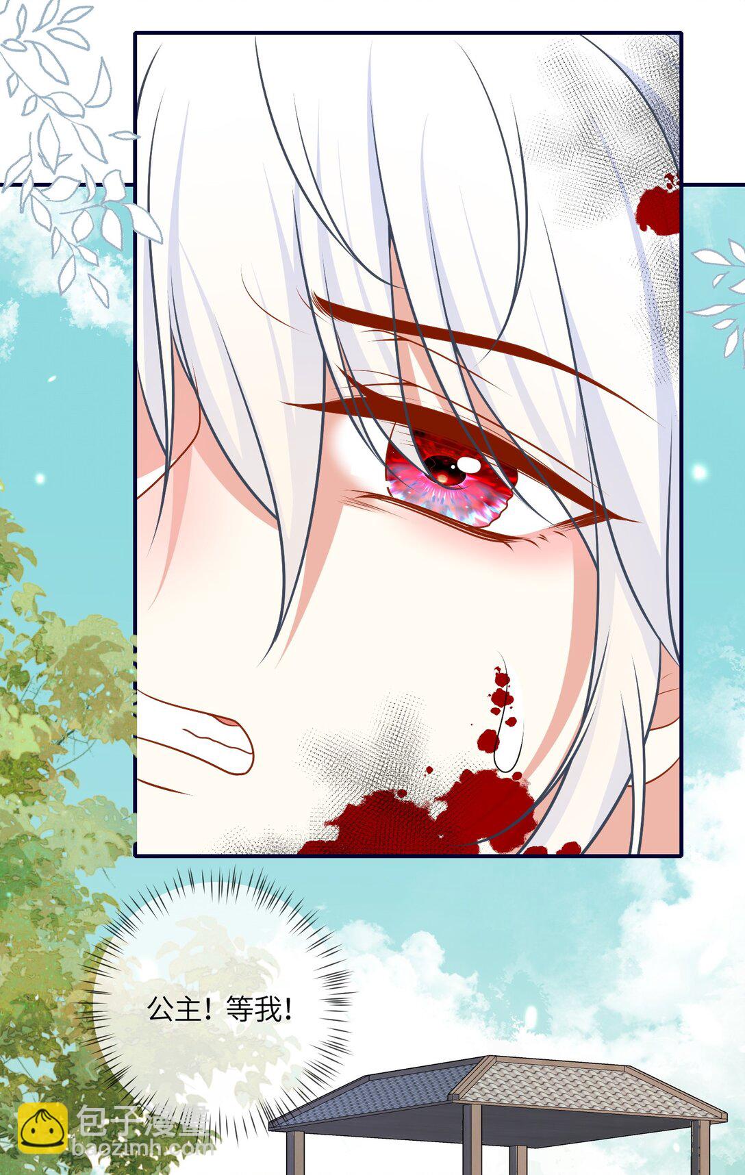 27 找到希诺了！(1/2)-第28话