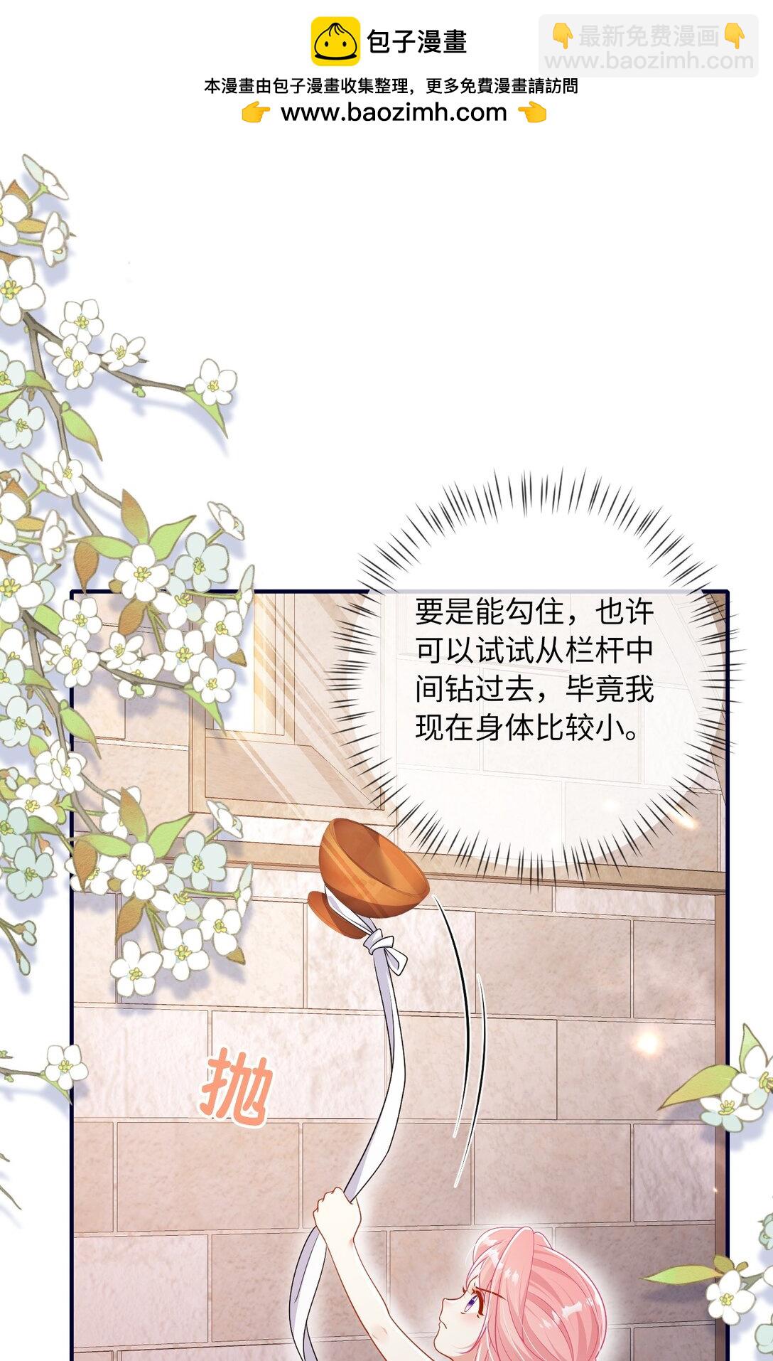 27 找到希诺了！(1/2)-第28话