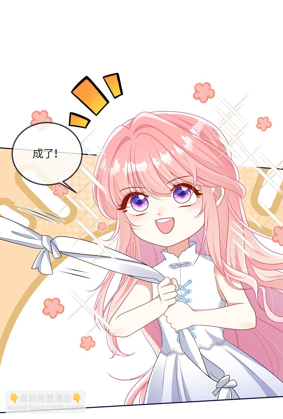 27 找到希诺了！(1/2)-第28话